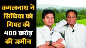 kamal nath sindhiya1111111