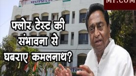 kamalnath