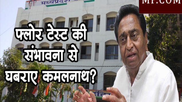 kamalnath