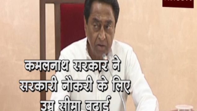 kamalnath tohfa