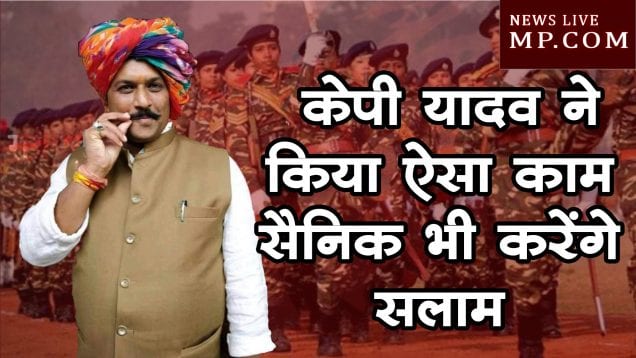 kp yadav 03