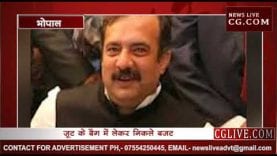 MP की कमलनाथ सरकार का पहला बजट, क्या है तरुण भनोट के थैले में?