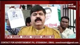 MP के गृह मंत्री बाला बच्चन को भेजीं चूड़ियां, बर्खास्त करने की मांग