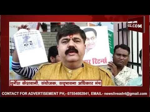 MP के गृह मंत्री बाला बच्चन को भेजीं चूड़ियां, बर्खास्त करने की मांग