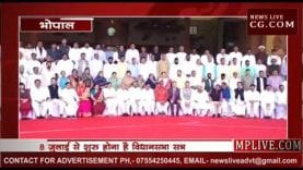 MP विधानसभा सत्र से पहले विधायकों का फोटो सेशन