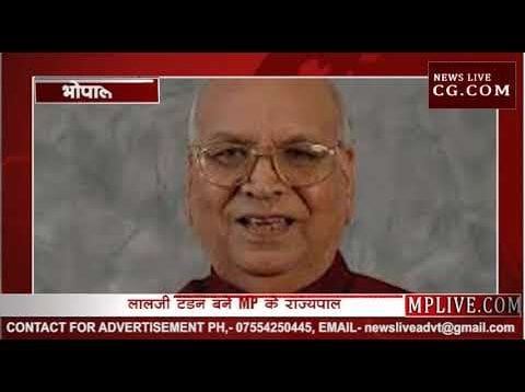 बड़ी खबर! राष्ट्रपति ने MP में कर दिया ये फेरबदल
