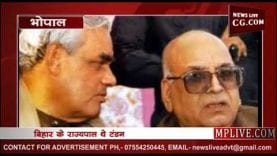 कौन हैं लालजी टंडन, जो बने MP के राज्यपाल?