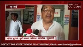 MP में कांग्रेसियों की नहीं हो रही सुनवाई, सरकार के खिलाफ आंदोलन की चेतावनी