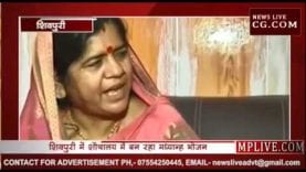 MP में नौनिहालों के लिए शौचालय में बन रहा खाना, इमरती बोलीं इसमें गलत क्या है