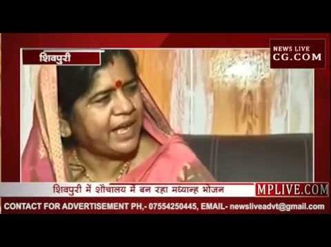 MP में नौनिहालों के लिए शौचालय में बन रहा खाना, इमरती बोलीं इसमें गलत क्या है