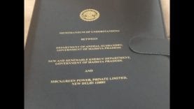 MP में बनेंगी हाईटेक स्मार्ट गौशालाएं, मंत्री लाखन सिंह ने साइन किया MOU