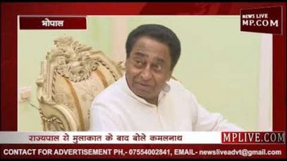 MP में नहीं होगा मंत्रिमंडल विस्तार, बोले कमलनाथ