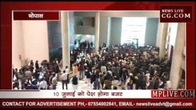 MP विधानसभा का मानसून सत्र शुरू, जानिए क्या होगा इस सत्र में?