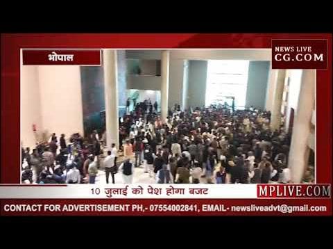 MP विधानसभा का मानसून सत्र शुरू, जानिए क्या होगा इस सत्र में?