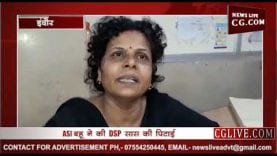 MP पुलिस की ASI ने की रिटायर्ड CSP की पिटाई, दर्ज हुआ घरेलू हिंसा का मामला