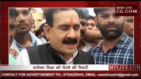 MP के पूर्व मंत्री पर EOW का शिकंजा, ई टेंडरिंग मामले में सहायक गिरफ्तार