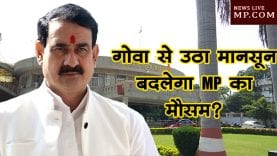 narottam mishra