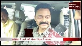 NewsLiveMP Exclusive – क्या कांग्रेस में शामिल होंगे संजय पाठक?