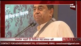 PCC चीफ बनने के लिए सिंधिया की राह में कौन सी मुश्किलें?