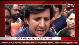 PM मोदी की नाराजगी के बाद आकाश को निकालेगी बीजेपी?