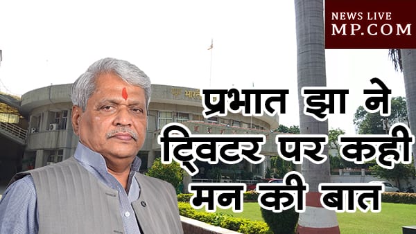prabhat jha
