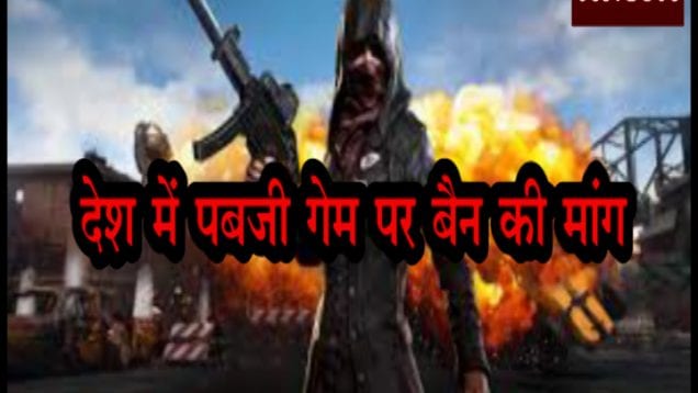 pubg pic fnl