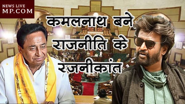 rajnikant
