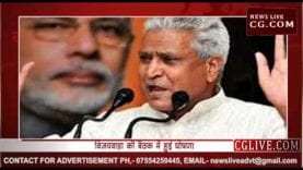 रामलाल की भाजपा से RSS में वापसी, वी सतीश होंगे नए संगठन महामंत्री