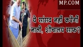 sadhvi pragya thakur ये सांसद नहीं करेंगीं नाली, शौचालय साफ?