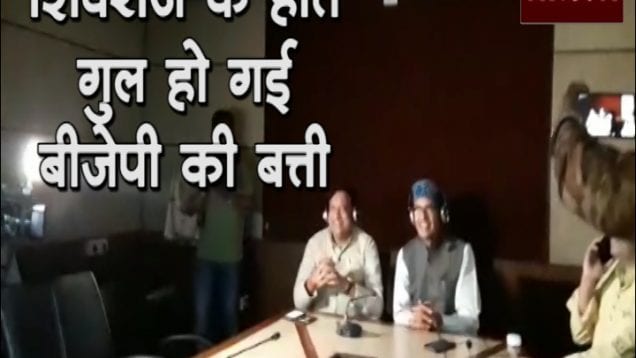 shivraj
