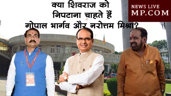 shivraj