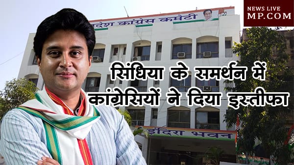 sindhiya