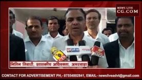 छिंदवाड़ा में SP पर गोली चलाने वालों को मिली सजा