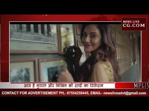 जानिए, TMC सासंद नुसरत जहां की लव स्टोरी