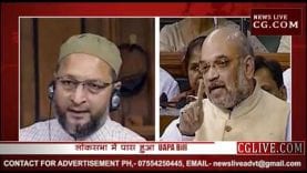 लोकसभा में पास हुआ UAPA Bill 2019, अमित शाह और ओवैसी के बीच तीखी नोकझोंक