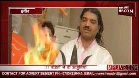 World Cup 2019 Semifinal India Vs Newzealand में जीत के लिए रोहित शर्मा ने लगाई अर्जी