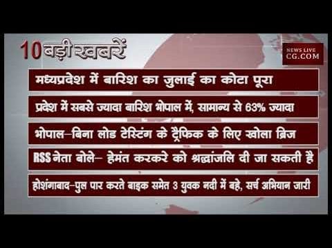 सुबह 10 बजे की 10 बड़ी खबरें