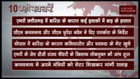 सुबह 10 बजे की 10 बड़ी खबरें