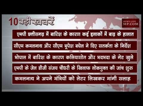 सुबह 10 बजे की 10 बड़ी खबरें