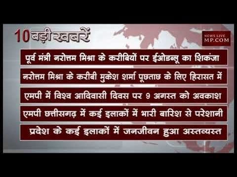 सुबह 11 बजे की 10 बड़ी खबरें