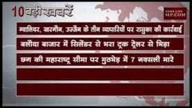 सुबह 11 बजे की 10 बड़ी खबरें