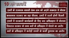 सुबह 11 बजे की 10 बड़ी खबरें