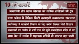 सुबह 11 बजे की 10 बड़ी खबरें