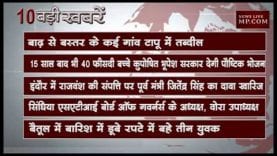सुबह 11 बजे की 10 बड़ी खबरें