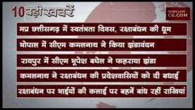सुबह 11 बजे की 10 बड़ी खबरें