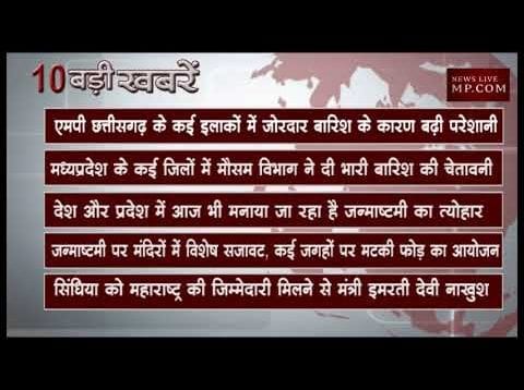 सुबह 11 बजे की 10 बड़ी खबरें
