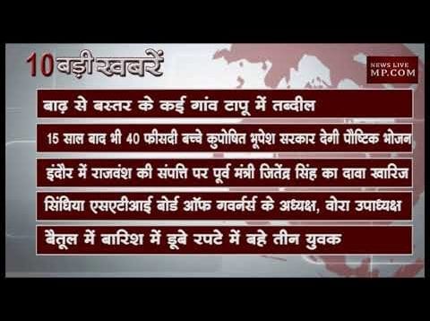 दोपहर 12 बजे की 10 बड़ी खबरें