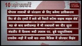 दोपहर 12 बजे की 10 बड़ी खबरें