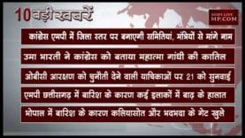 दोपहर 12 बजे की 10 बड़ी खबरें