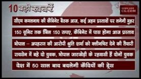 दोपहर 12 बजे की 10 बड़ी खबरें